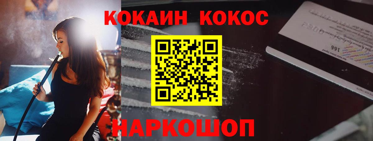 КОКАИН Эквадор Дюртюли