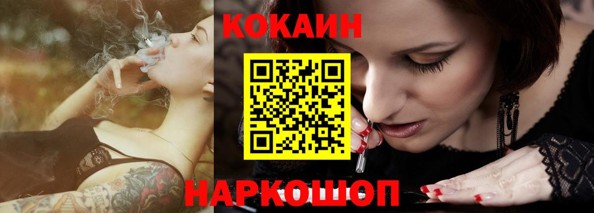 МЕФ кристаллы  Бошки Шишки  MDMA  Дюртюли  МЕТ  Вход с VPN  ГАШ  А ПВП СК  