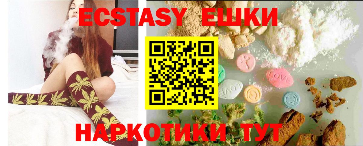 Ecstasy XTC Дюртюли