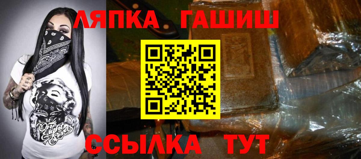 ГАШ хэш Дюртюли
