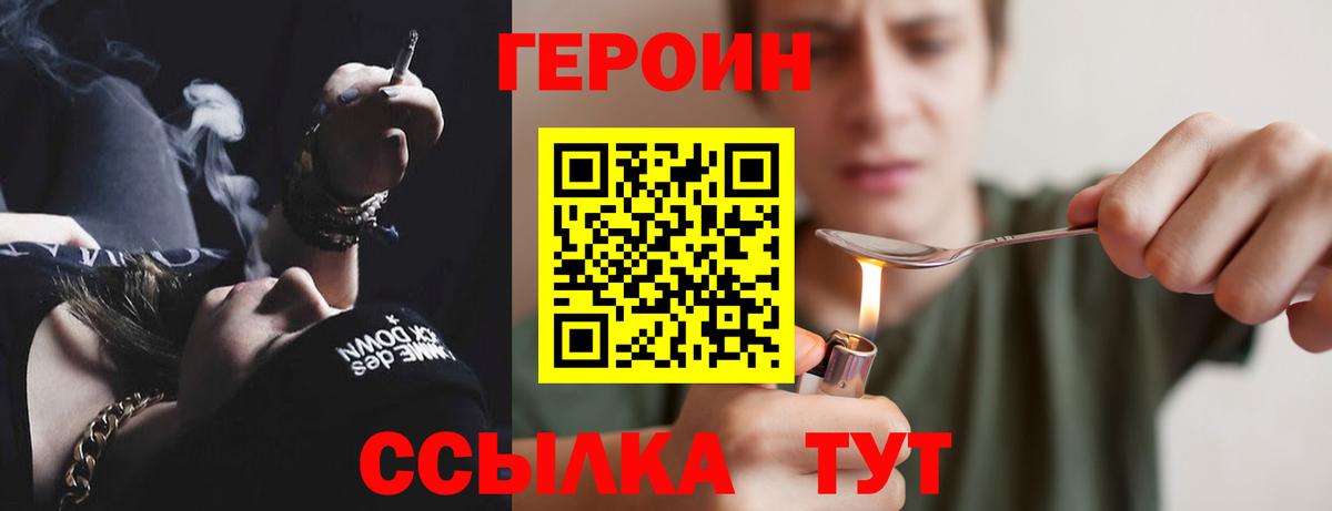 Дюртюли  Героин VHQ  ГЕРОИН  Вход с VPN 