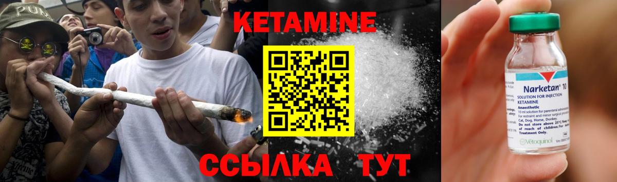 Кетамин VHQ  Кетамин VHQ  blacksprut как зайти  Вход с VPN  Дюртюли 
