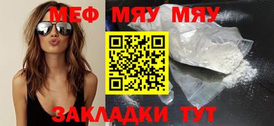 амф Гагарин