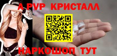 амф Гагарин