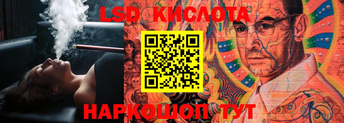 ЛСД экстази ecstasy Дюртюли
