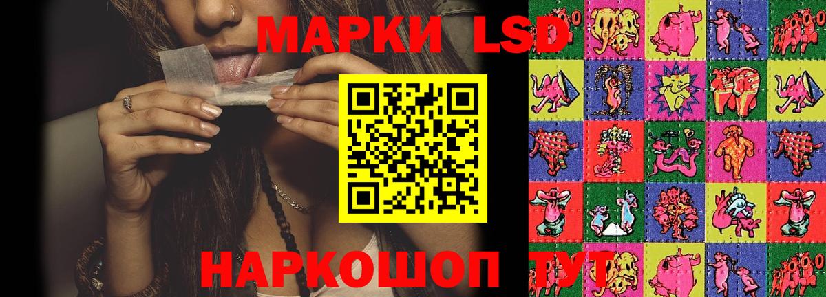 LSD-25 экстази ecstasy  LSD-25 экстази  Дюртюли  MEGA ТОР  Вход с VPN  ЛСД экстази кислота 