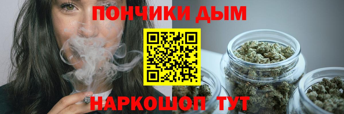 Бошки марихуана сатива Дюртюли