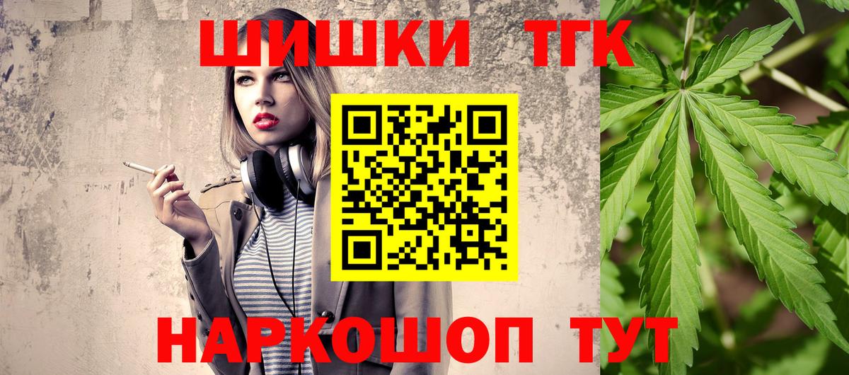 Бошки марихуана конопля  Конопля ГИДРОПОН  Бошки марихуана гибрид  Дюртюли  Вход с VPN  Каннабис LSD WEED 